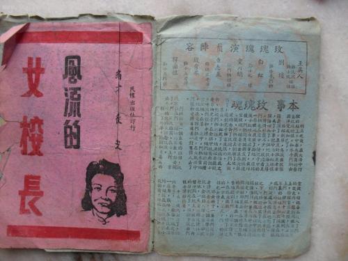 开学历证明申请书格式
